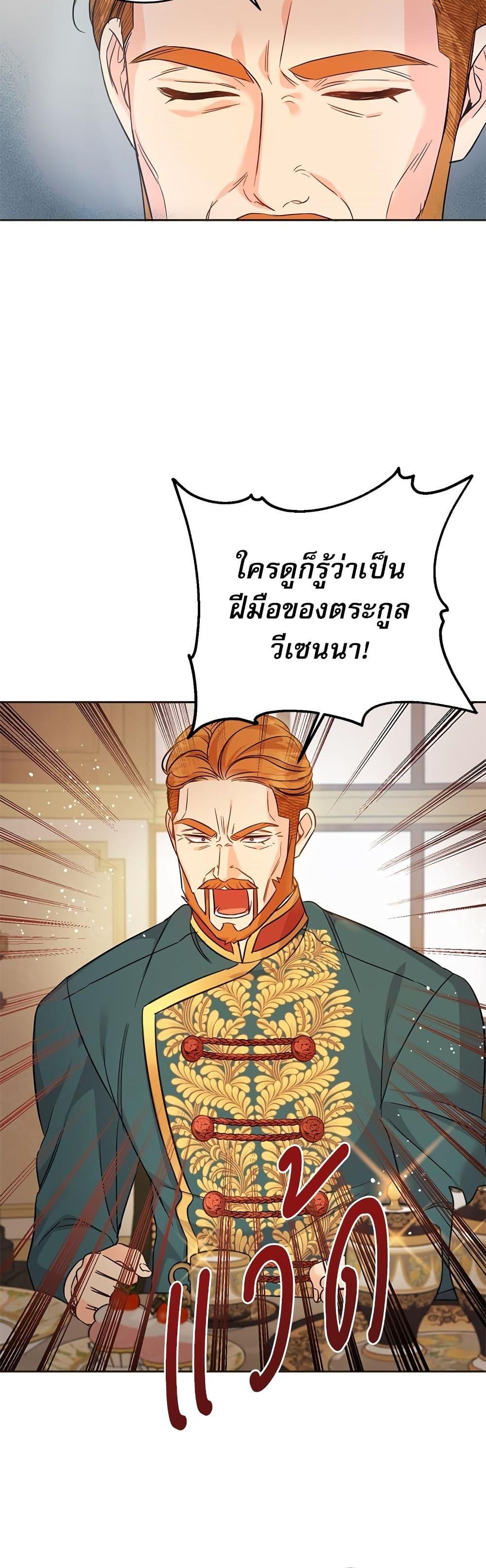 Manga-lc-com อ่านมังงะ อ่านการ์ตูน ออนไลน์ ฟรี Saving the Villain Who was Abandoned by the Female Lead ตอนที่ 1 2 3 4 5 6 7 8 9 10 11 12 13 14 ฟรี ไม่มีโฆษณา Manga-lc - อ่าน มังงะ อ่าน การ์ตูน ออนไลน์ อ่านมังงะ ฟรี