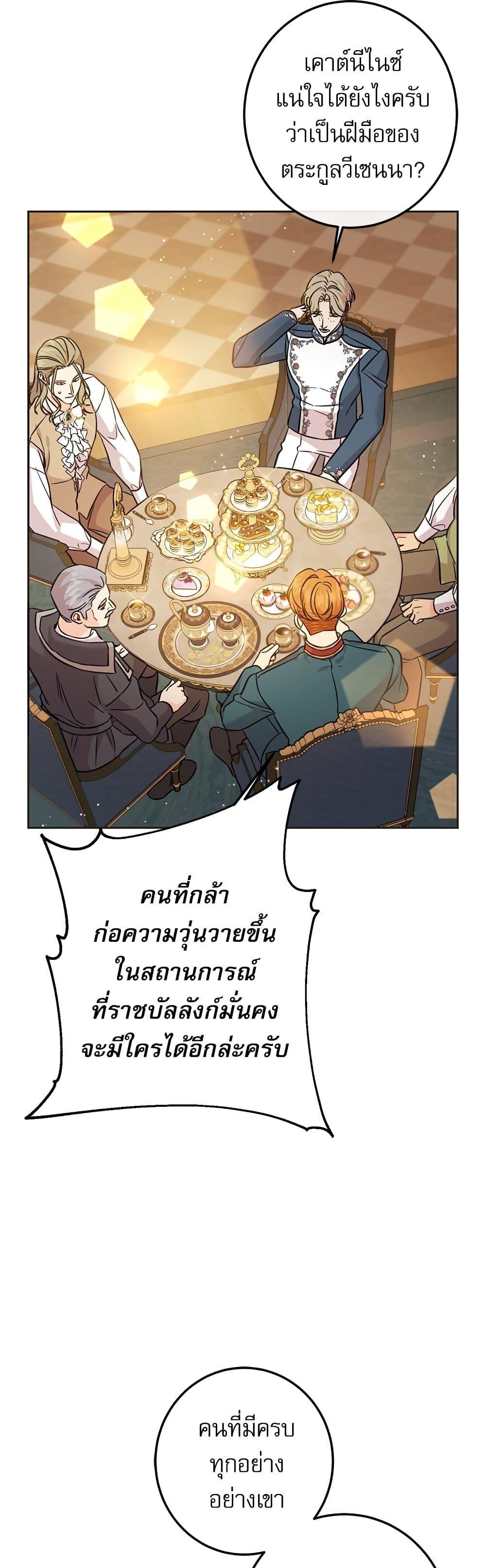 Manga-lc-com อ่านมังงะ อ่านการ์ตูน ออนไลน์ ฟรี Saving the Villain Who was Abandoned by the Female Lead ตอนที่ 1 2 3 4 5 6 7 8 9 10 11 12 13 14 ฟรี ไม่มีโฆษณา Manga-lc - อ่าน มังงะ อ่าน การ์ตูน ออนไลน์ อ่านมังงะ ฟรี