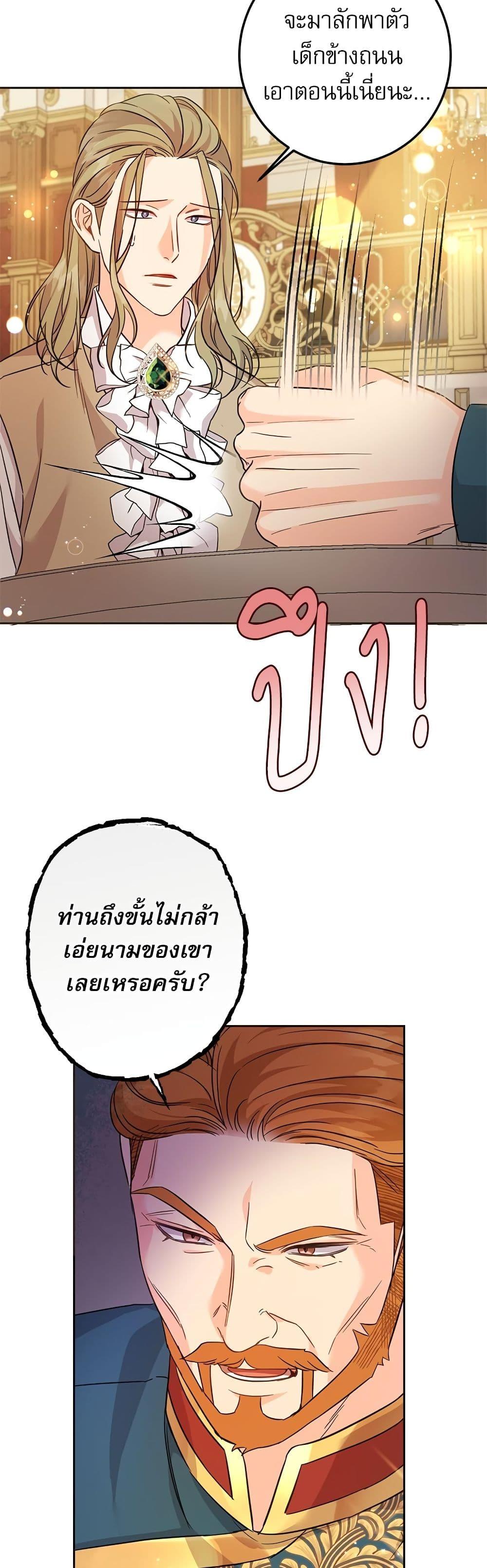 Manga-lc-com อ่านมังงะ อ่านการ์ตูน ออนไลน์ ฟรี Saving the Villain Who was Abandoned by the Female Lead ตอนที่ 1 2 3 4 5 6 7 8 9 10 11 12 13 14 ฟรี ไม่มีโฆษณา Manga-lc - อ่าน มังงะ อ่าน การ์ตูน ออนไลน์ อ่านมังงะ ฟรี