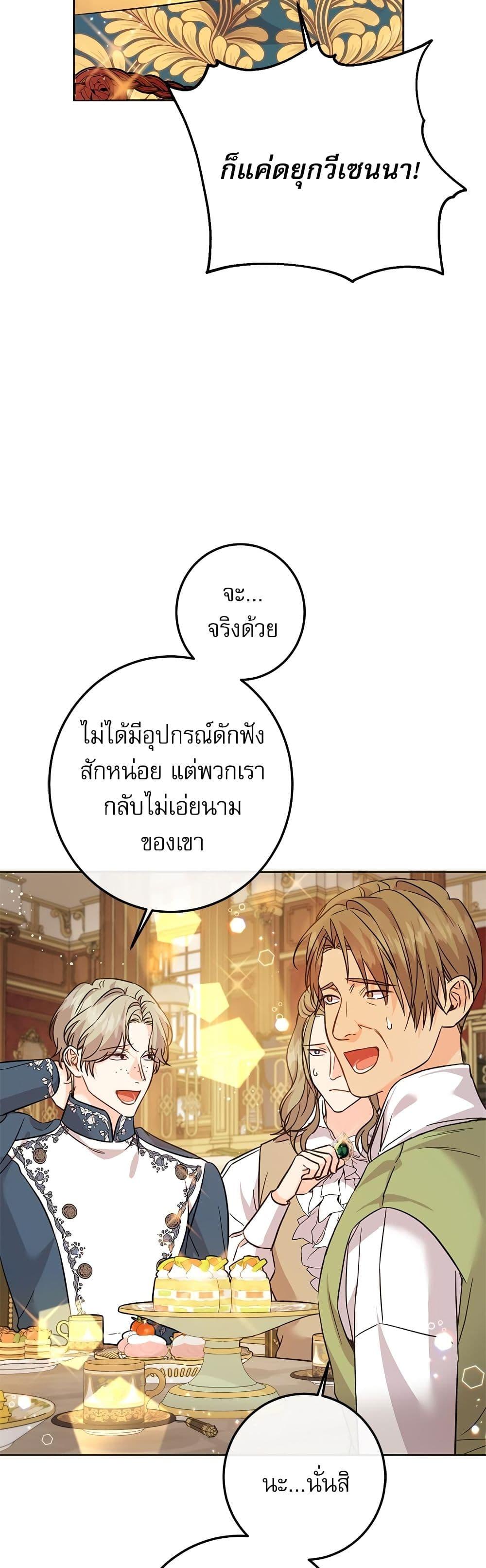 Manga-lc-com อ่านมังงะ อ่านการ์ตูน ออนไลน์ ฟรี Saving the Villain Who was Abandoned by the Female Lead ตอนที่ 1 2 3 4 5 6 7 8 9 10 11 12 13 14 ฟรี ไม่มีโฆษณา Manga-lc - อ่าน มังงะ อ่าน การ์ตูน ออนไลน์ อ่านมังงะ ฟรี
