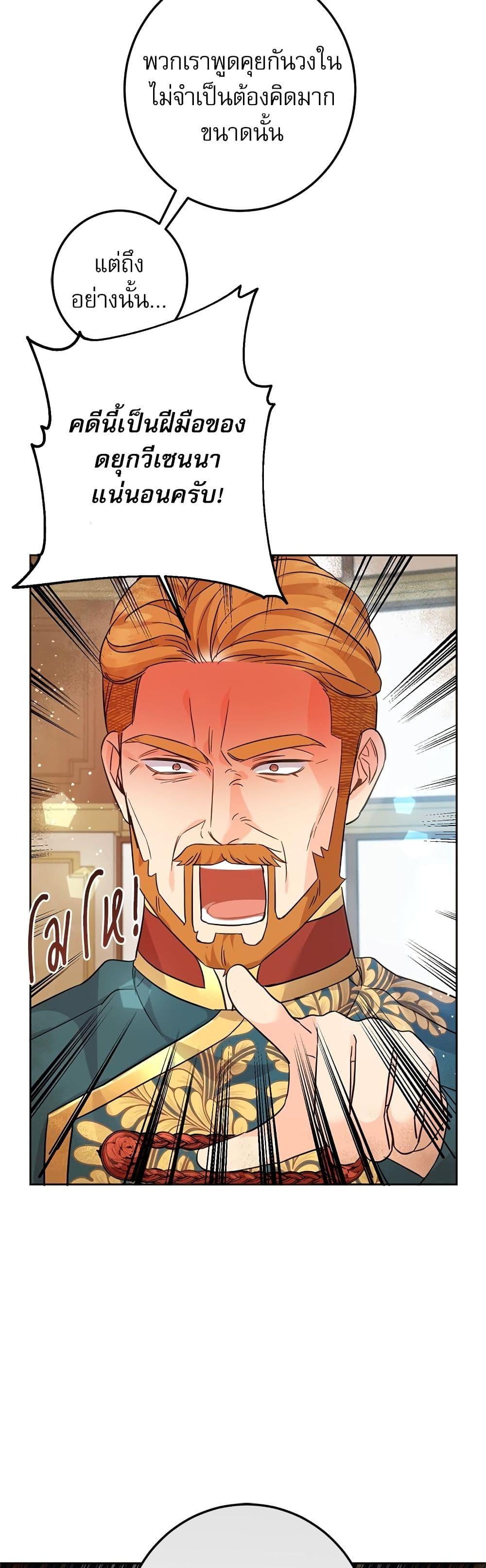 Manga-lc-com อ่านมังงะ อ่านการ์ตูน ออนไลน์ ฟรี Saving the Villain Who was Abandoned by the Female Lead ตอนที่ 1 2 3 4 5 6 7 8 9 10 11 12 13 14 ฟรี ไม่มีโฆษณา Manga-lc - อ่าน มังงะ อ่าน การ์ตูน ออนไลน์ อ่านมังงะ ฟรี