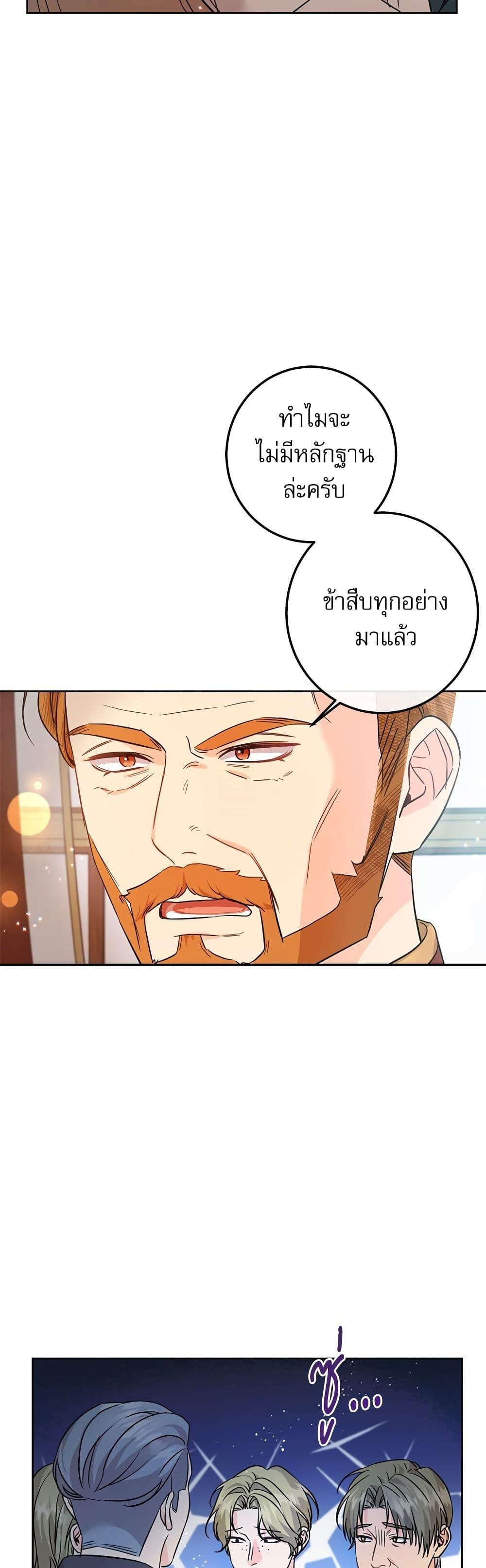 Manga-lc-com อ่านมังงะ อ่านการ์ตูน ออนไลน์ ฟรี Saving the Villain Who was Abandoned by the Female Lead ตอนที่ 1 2 3 4 5 6 7 8 9 10 11 12 13 14 ฟรี ไม่มีโฆษณา Manga-lc - อ่าน มังงะ อ่าน การ์ตูน ออนไลน์ อ่านมังงะ ฟรี