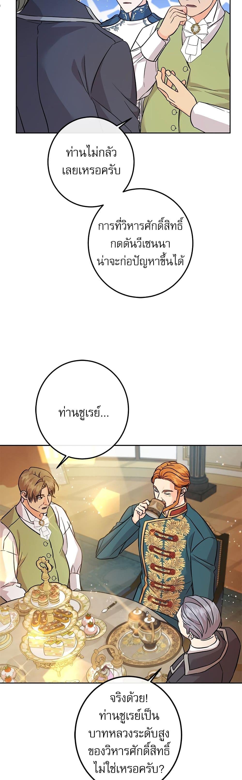 Manga-lc-com อ่านมังงะ อ่านการ์ตูน ออนไลน์ ฟรี Saving the Villain Who was Abandoned by the Female Lead ตอนที่ 1 2 3 4 5 6 7 8 9 10 11 12 13 14 ฟรี ไม่มีโฆษณา Manga-lc - อ่าน มังงะ อ่าน การ์ตูน ออนไลน์ อ่านมังงะ ฟรี