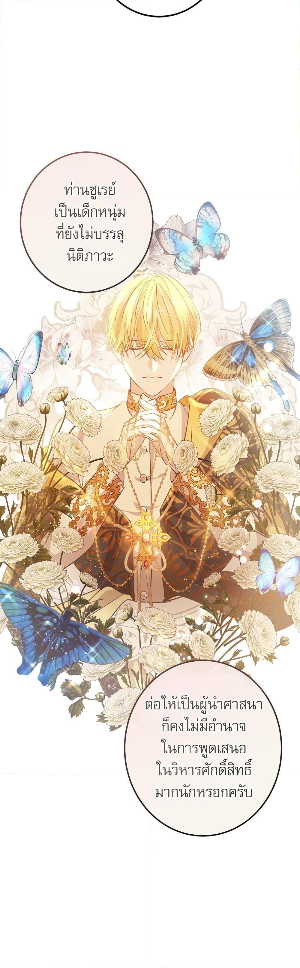 Manga-lc-com อ่านมังงะ อ่านการ์ตูน ออนไลน์ ฟรี Saving the Villain Who was Abandoned by the Female Lead ตอนที่ 1 2 3 4 5 6 7 8 9 10 11 12 13 14 ฟรี ไม่มีโฆษณา Manga-lc - อ่าน มังงะ อ่าน การ์ตูน ออนไลน์ อ่านมังงะ ฟรี