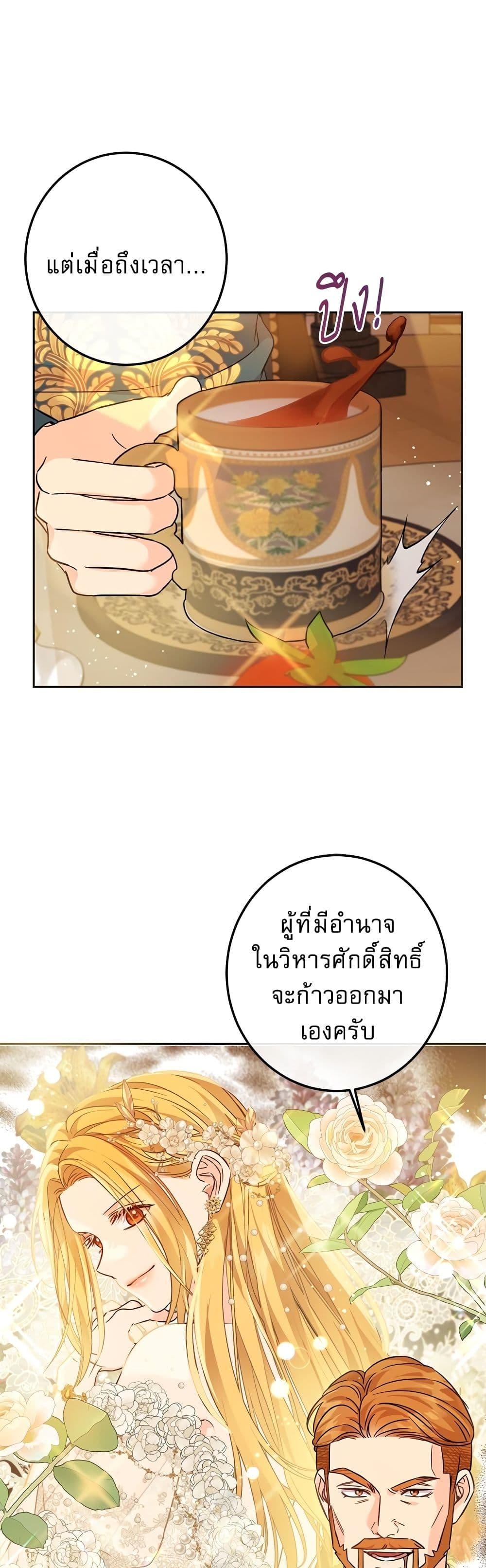 Manga-lc-com อ่านมังงะ อ่านการ์ตูน ออนไลน์ ฟรี Saving the Villain Who was Abandoned by the Female Lead ตอนที่ 1 2 3 4 5 6 7 8 9 10 11 12 13 14 ฟรี ไม่มีโฆษณา Manga-lc - อ่าน มังงะ อ่าน การ์ตูน ออนไลน์ อ่านมังงะ ฟรี