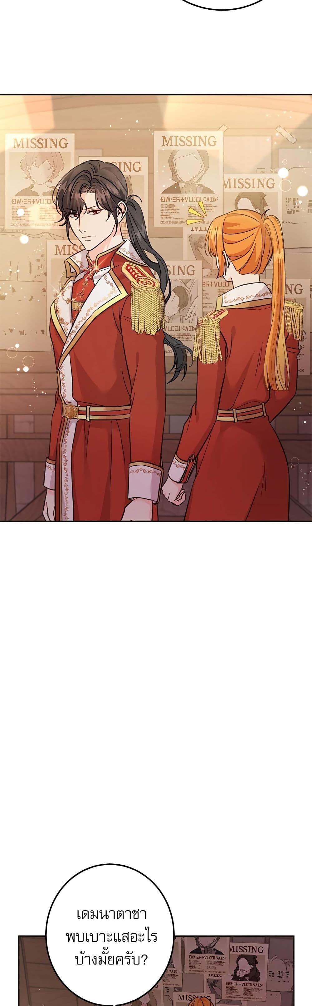 Manga-lc-com อ่านมังงะ อ่านการ์ตูน ออนไลน์ ฟรี Saving the Villain Who was Abandoned by the Female Lead ตอนที่ 1 2 3 4 5 6 7 8 9 10 11 12 13 14 ฟรี ไม่มีโฆษณา Manga-lc - อ่าน มังงะ อ่าน การ์ตูน ออนไลน์ อ่านมังงะ ฟรี