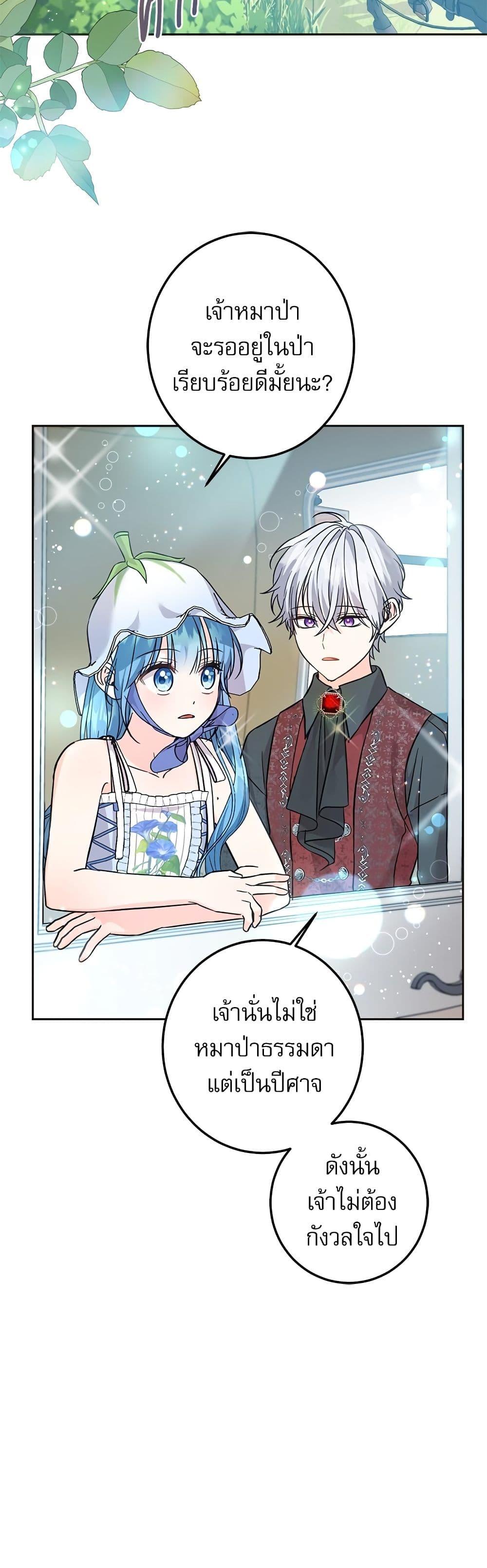 Manga-lc-com อ่านมังงะ อ่านการ์ตูน ออนไลน์ ฟรี Saving the Villain Who was Abandoned by the Female Lead ตอนที่ 1 2 3 4 5 6 7 8 9 10 11 12 13 14 ฟรี ไม่มีโฆษณา Manga-lc - อ่าน มังงะ อ่าน การ์ตูน ออนไลน์ อ่านมังงะ ฟรี