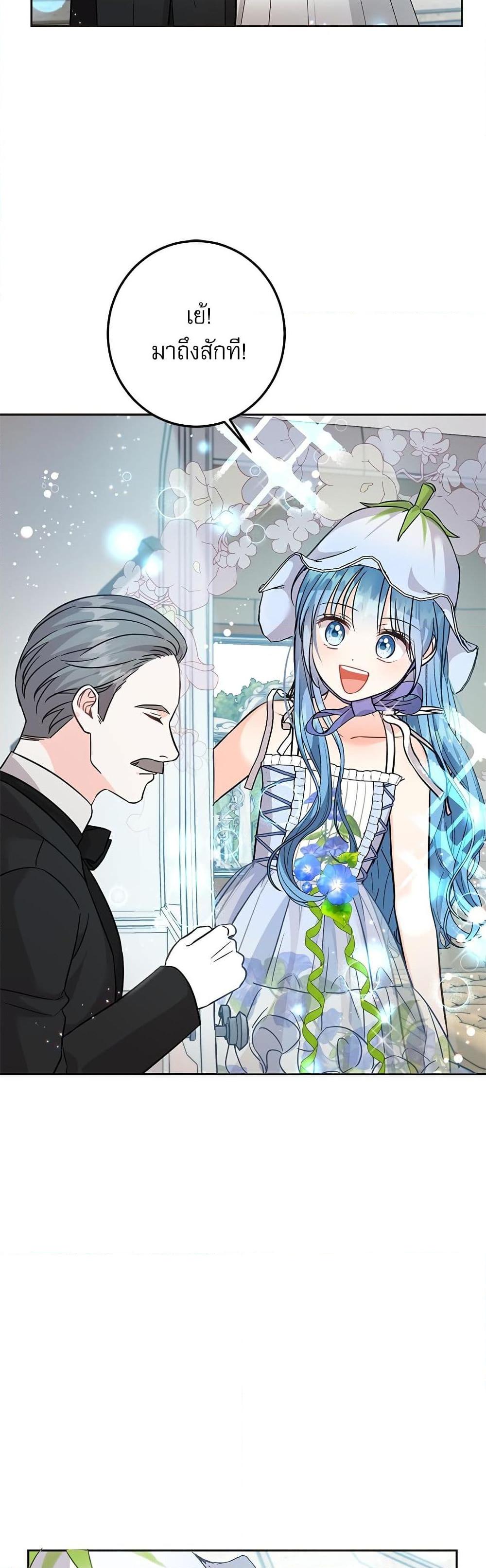 Manga-lc-com อ่านมังงะ อ่านการ์ตูน ออนไลน์ ฟรี Saving the Villain Who was Abandoned by the Female Lead ตอนที่ 1 2 3 4 5 6 7 8 9 10 11 12 13 14 ฟรี ไม่มีโฆษณา Manga-lc - อ่าน มังงะ อ่าน การ์ตูน ออนไลน์ อ่านมังงะ ฟรี