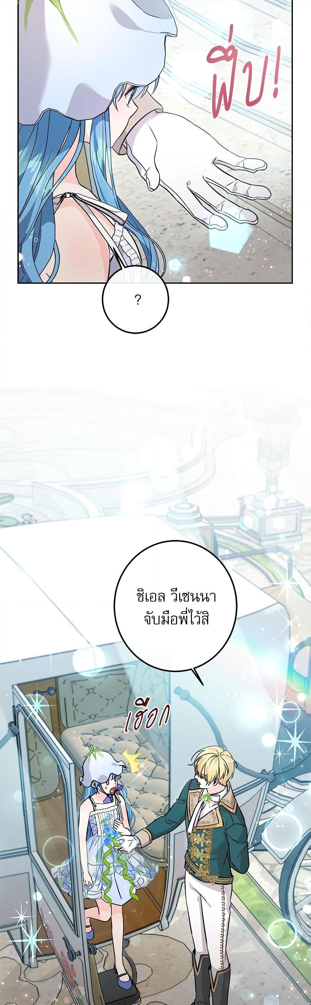 Manga-lc-com อ่านมังงะ อ่านการ์ตูน ออนไลน์ ฟรี Saving the Villain Who was Abandoned by the Female Lead ตอนที่ 1 2 3 4 5 6 7 8 9 10 11 12 13 14 ฟรี ไม่มีโฆษณา Manga-lc - อ่าน มังงะ อ่าน การ์ตูน ออนไลน์ อ่านมังงะ ฟรี