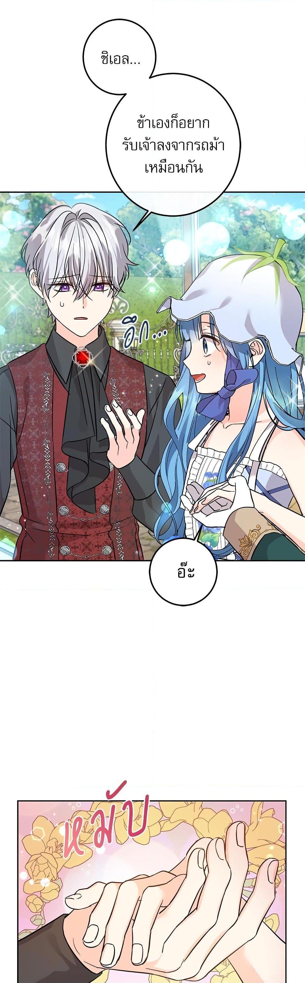 Manga-lc-com อ่านมังงะ อ่านการ์ตูน ออนไลน์ ฟรี Saving the Villain Who was Abandoned by the Female Lead ตอนที่ 1 2 3 4 5 6 7 8 9 10 11 12 13 14 ฟรี ไม่มีโฆษณา Manga-lc - อ่าน มังงะ อ่าน การ์ตูน ออนไลน์ อ่านมังงะ ฟรี