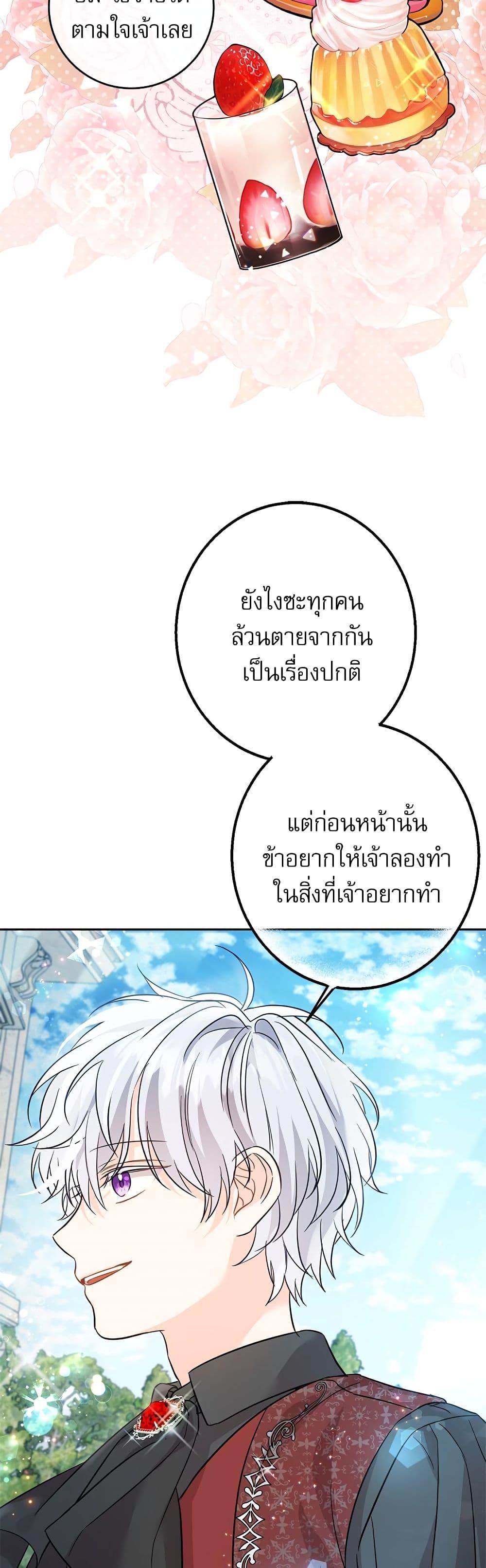 Manga-lc-com อ่านมังงะ อ่านการ์ตูน ออนไลน์ ฟรี Saving the Villain Who was Abandoned by the Female Lead ตอนที่ 1 2 3 4 5 6 7 8 9 10 11 12 13 14 ฟรี ไม่มีโฆษณา Manga-lc - อ่าน มังงะ อ่าน การ์ตูน ออนไลน์ อ่านมังงะ ฟรี