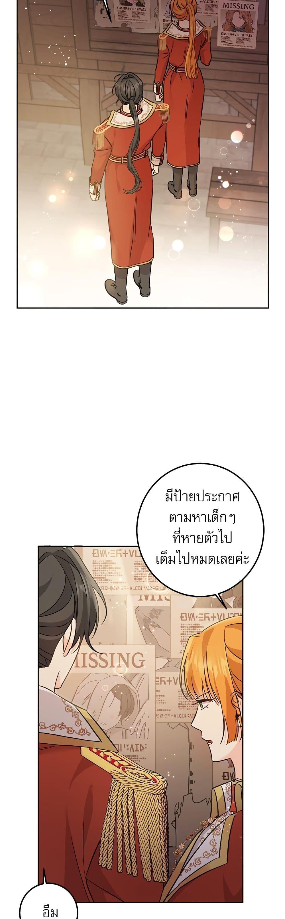 Manga-lc-com อ่านมังงะ อ่านการ์ตูน ออนไลน์ ฟรี Saving the Villain Who was Abandoned by the Female Lead ตอนที่ 1 2 3 4 5 6 7 8 9 10 11 12 13 14 ฟรี ไม่มีโฆษณา Manga-lc - อ่าน มังงะ อ่าน การ์ตูน ออนไลน์ อ่านมังงะ ฟรี
