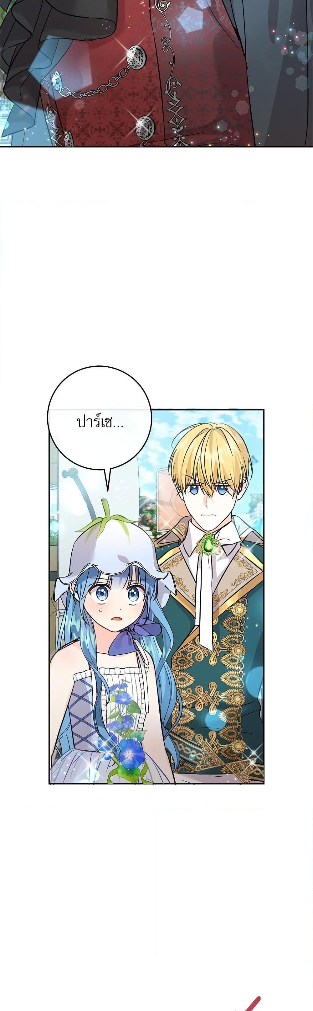 Manga-lc-com อ่านมังงะ อ่านการ์ตูน ออนไลน์ ฟรี Saving the Villain Who was Abandoned by the Female Lead ตอนที่ 1 2 3 4 5 6 7 8 9 10 11 12 13 14 ฟรี ไม่มีโฆษณา Manga-lc - อ่าน มังงะ อ่าน การ์ตูน ออนไลน์ อ่านมังงะ ฟรี