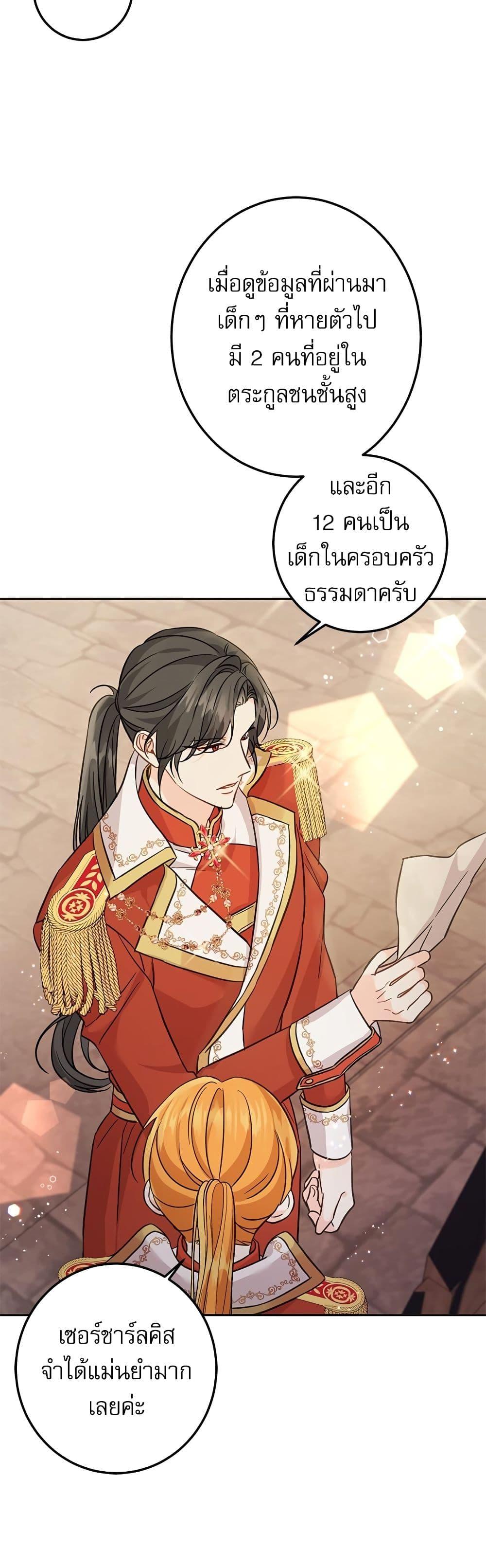 Manga-lc-com อ่านมังงะ อ่านการ์ตูน ออนไลน์ ฟรี Saving the Villain Who was Abandoned by the Female Lead ตอนที่ 1 2 3 4 5 6 7 8 9 10 11 12 13 14 ฟรี ไม่มีโฆษณา Manga-lc - อ่าน มังงะ อ่าน การ์ตูน ออนไลน์ อ่านมังงะ ฟรี