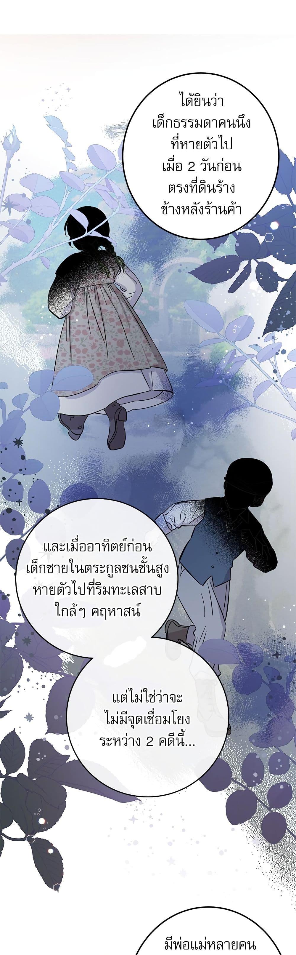 Manga-lc-com อ่านมังงะ อ่านการ์ตูน ออนไลน์ ฟรี Saving the Villain Who was Abandoned by the Female Lead ตอนที่ 1 2 3 4 5 6 7 8 9 10 11 12 13 14 ฟรี ไม่มีโฆษณา Manga-lc - อ่าน มังงะ อ่าน การ์ตูน ออนไลน์ อ่านมังงะ ฟรี