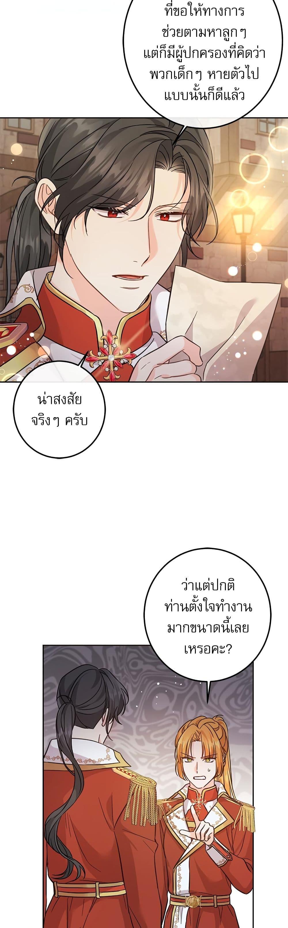 Manga-lc-com อ่านมังงะ อ่านการ์ตูน ออนไลน์ ฟรี Saving the Villain Who was Abandoned by the Female Lead ตอนที่ 1 2 3 4 5 6 7 8 9 10 11 12 13 14 ฟรี ไม่มีโฆษณา Manga-lc - อ่าน มังงะ อ่าน การ์ตูน ออนไลน์ อ่านมังงะ ฟรี