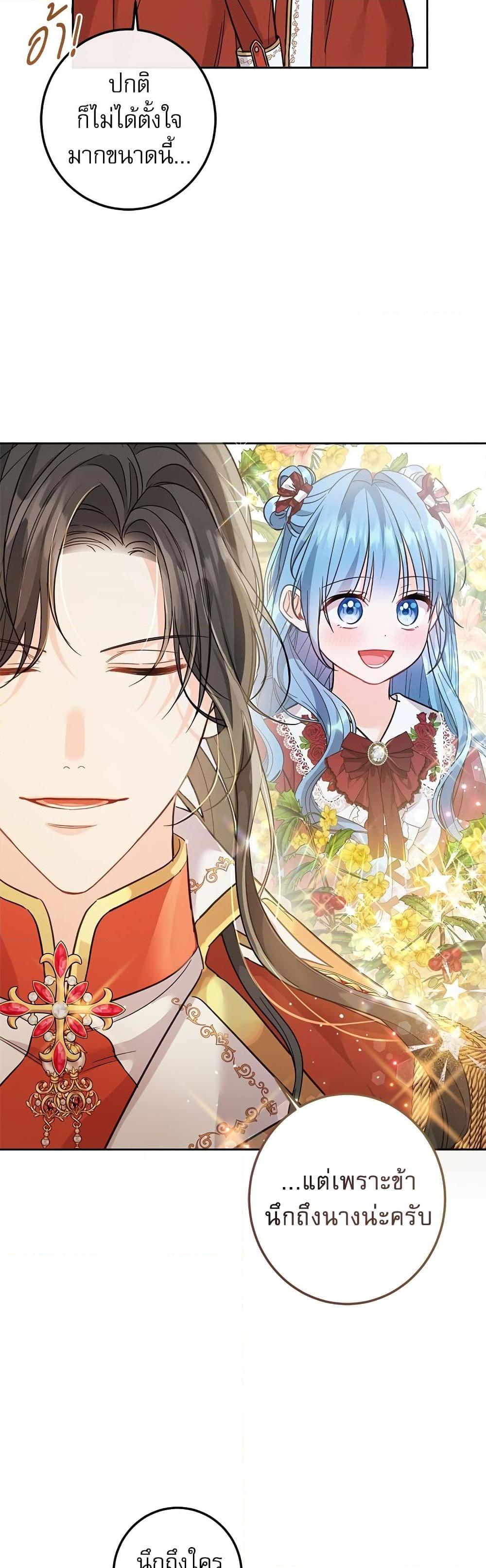 Manga-lc-com อ่านมังงะ อ่านการ์ตูน ออนไลน์ ฟรี Saving the Villain Who was Abandoned by the Female Lead ตอนที่ 1 2 3 4 5 6 7 8 9 10 11 12 13 14 ฟรี ไม่มีโฆษณา Manga-lc - อ่าน มังงะ อ่าน การ์ตูน ออนไลน์ อ่านมังงะ ฟรี