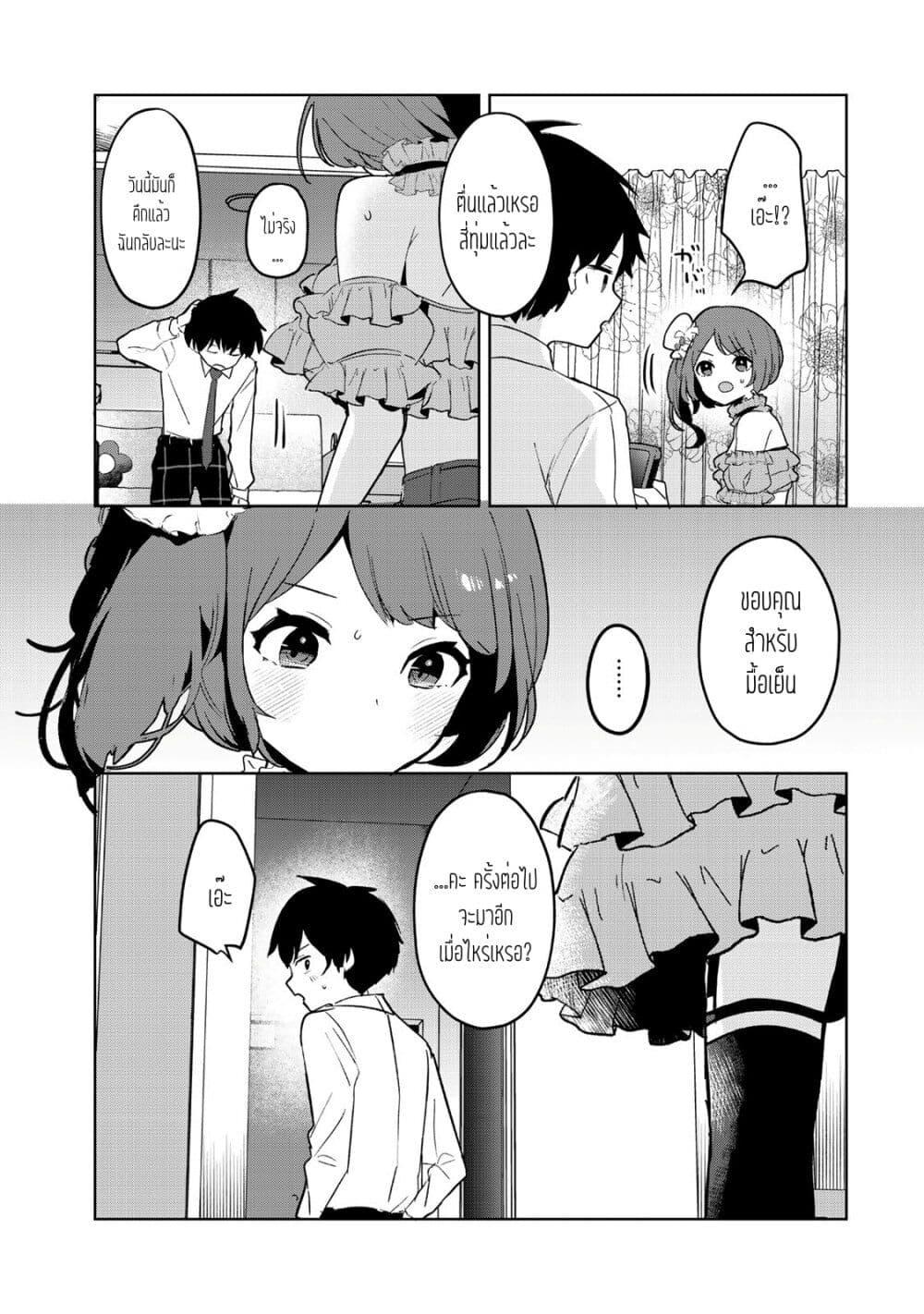 Manga-lc-com อ่านมังงะ อ่านการ์ตูน ออนไลน์ ฟรี Ore no Class ni Wakagaetta Motoyome ga Iru ตอนที่ 1 2 3 4 5 6 7 8 9 10 11 12 13 14 ฟรี ไม่มีโฆษณา Manga-lc - อ่าน มังงะ อ่าน การ์ตูน ออนไลน์ อ่านมังงะ ฟรี