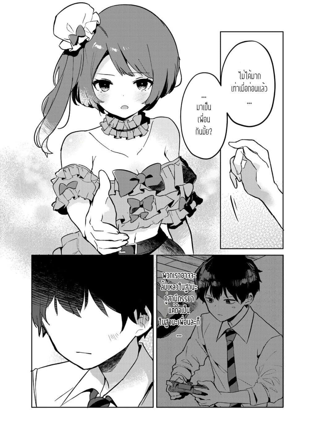 Manga-lc-com อ่านมังงะ อ่านการ์ตูน ออนไลน์ ฟรี Ore no Class ni Wakagaetta Motoyome ga Iru ตอนที่ 1 2 3 4 5 6 7 8 9 10 11 12 13 14 ฟรี ไม่มีโฆษณา Manga-lc - อ่าน มังงะ อ่าน การ์ตูน ออนไลน์ อ่านมังงะ ฟรี