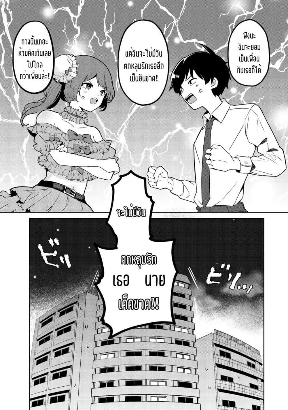Manga-lc-com อ่านมังงะ อ่านการ์ตูน ออนไลน์ ฟรี Ore no Class ni Wakagaetta Motoyome ga Iru ตอนที่ 1 2 3 4 5 6 7 8 9 10 11 12 13 14 ฟรี ไม่มีโฆษณา Manga-lc - อ่าน มังงะ อ่าน การ์ตูน ออนไลน์ อ่านมังงะ ฟรี
