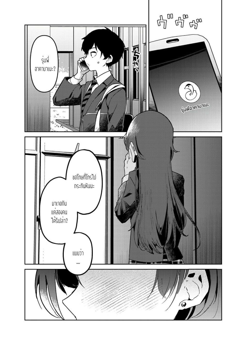 Manga-lc-com อ่านมังงะ อ่านการ์ตูน ออนไลน์ ฟรี Ore no Class ni Wakagaetta Motoyome ga Iru ตอนที่ 1 2 3 4 5 6 7 8 9 10 11 12 13 14 ฟรี ไม่มีโฆษณา Manga-lc - อ่าน มังงะ อ่าน การ์ตูน ออนไลน์ อ่านมังงะ ฟรี