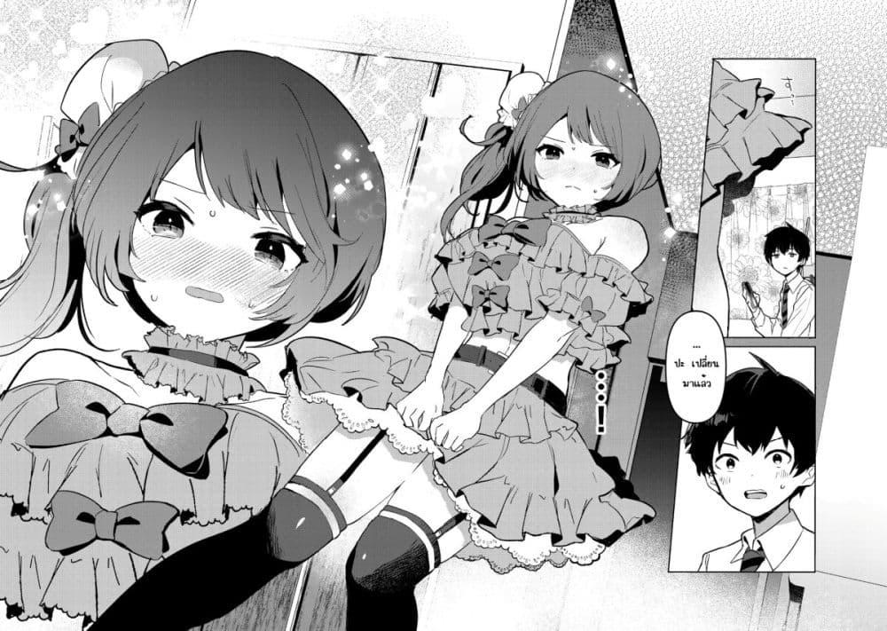 Manga-lc-com อ่านมังงะ อ่านการ์ตูน ออนไลน์ ฟรี Ore no Class ni Wakagaetta Motoyome ga Iru ตอนที่ 1 2 3 4 5 6 7 8 9 10 11 12 13 14 ฟรี ไม่มีโฆษณา Manga-lc - อ่าน มังงะ อ่าน การ์ตูน ออนไลน์ อ่านมังงะ ฟรี