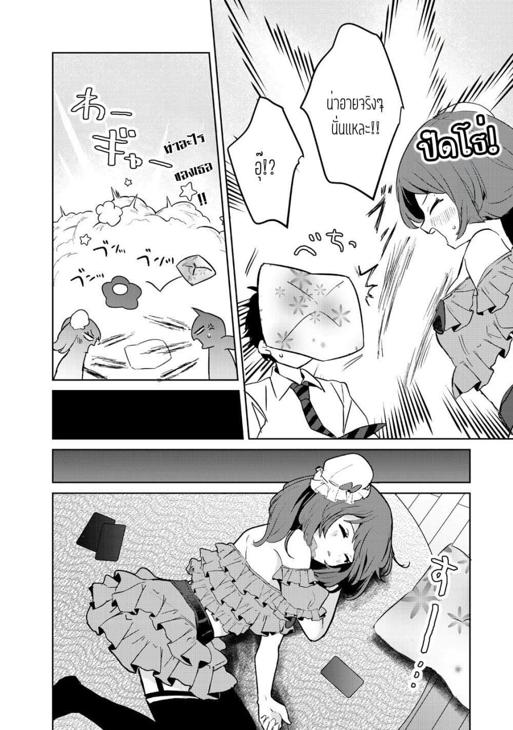 Manga-lc-com อ่านมังงะ อ่านการ์ตูน ออนไลน์ ฟรี Ore no Class ni Wakagaetta Motoyome ga Iru ตอนที่ 1 2 3 4 5 6 7 8 9 10 11 12 13 14 ฟรี ไม่มีโฆษณา Manga-lc - อ่าน มังงะ อ่าน การ์ตูน ออนไลน์ อ่านมังงะ ฟรี