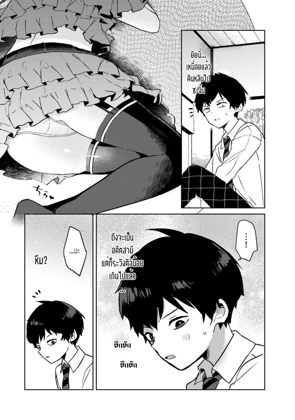 Manga-lc-com อ่านมังงะ อ่านการ์ตูน ออนไลน์ ฟรี Ore no Class ni Wakagaetta Motoyome ga Iru ตอนที่ 1 2 3 4 5 6 7 8 9 10 11 12 13 14 ฟรี ไม่มีโฆษณา Manga-lc - อ่าน มังงะ อ่าน การ์ตูน ออนไลน์ อ่านมังงะ ฟรี