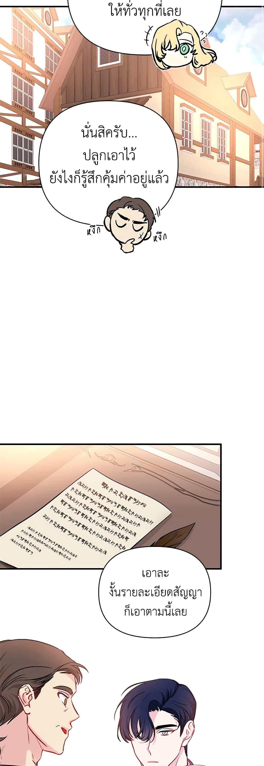 Manga-lc-com อ่านมังงะ อ่านการ์ตูน ออนไลน์ ฟรี Once Married ตอนที่ 1 2 3 4 5 6 7 8 9 10 11 12 13 14 ฟรี ไม่มีโฆษณา Manga-lc - อ่าน มังงะ อ่าน การ์ตูน ออนไลน์ อ่านมังงะ ฟรี