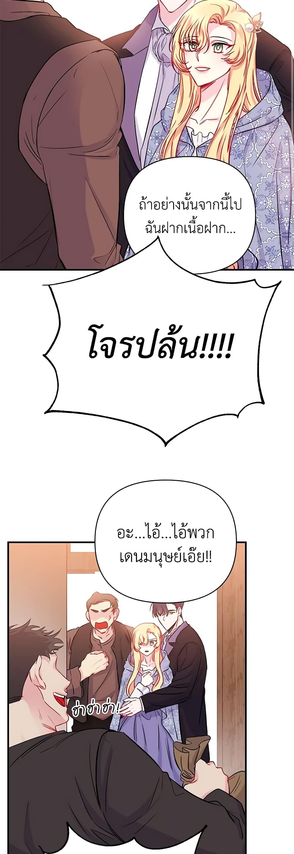 Manga-lc-com อ่านมังงะ อ่านการ์ตูน ออนไลน์ ฟรี Once Married ตอนที่ 1 2 3 4 5 6 7 8 9 10 11 12 13 14 ฟรี ไม่มีโฆษณา Manga-lc - อ่าน มังงะ อ่าน การ์ตูน ออนไลน์ อ่านมังงะ ฟรี