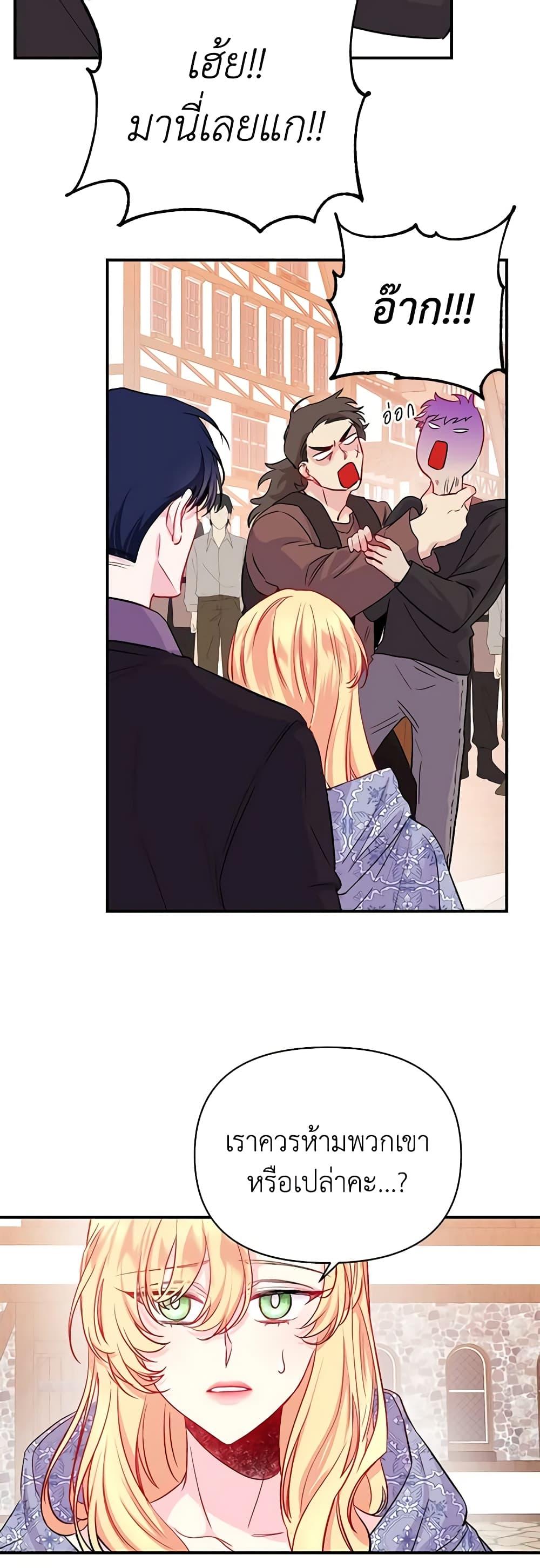 Manga-lc-com อ่านมังงะ อ่านการ์ตูน ออนไลน์ ฟรี Once Married ตอนที่ 1 2 3 4 5 6 7 8 9 10 11 12 13 14 ฟรี ไม่มีโฆษณา Manga-lc - อ่าน มังงะ อ่าน การ์ตูน ออนไลน์ อ่านมังงะ ฟรี