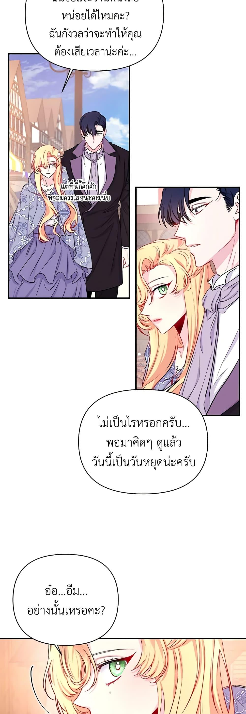 Manga-lc-com อ่านมังงะ อ่านการ์ตูน ออนไลน์ ฟรี Once Married ตอนที่ 1 2 3 4 5 6 7 8 9 10 11 12 13 14 ฟรี ไม่มีโฆษณา Manga-lc - อ่าน มังงะ อ่าน การ์ตูน ออนไลน์ อ่านมังงะ ฟรี