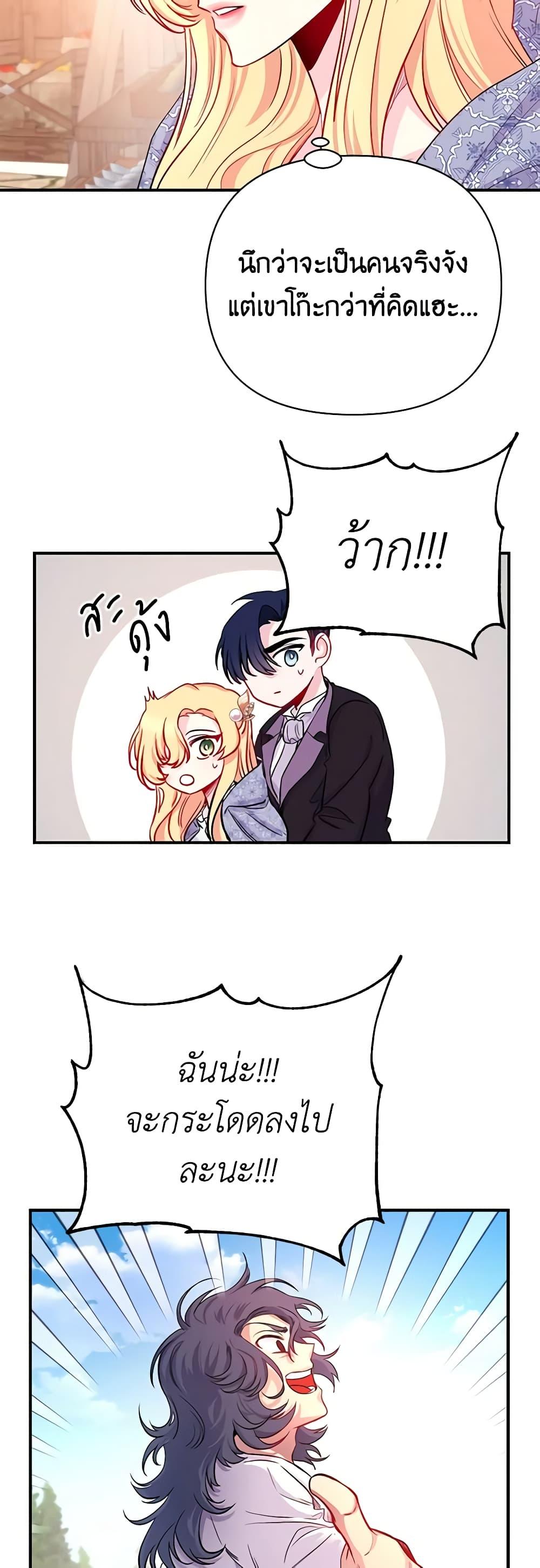 Manga-lc-com อ่านมังงะ อ่านการ์ตูน ออนไลน์ ฟรี Once Married ตอนที่ 1 2 3 4 5 6 7 8 9 10 11 12 13 14 ฟรี ไม่มีโฆษณา Manga-lc - อ่าน มังงะ อ่าน การ์ตูน ออนไลน์ อ่านมังงะ ฟรี