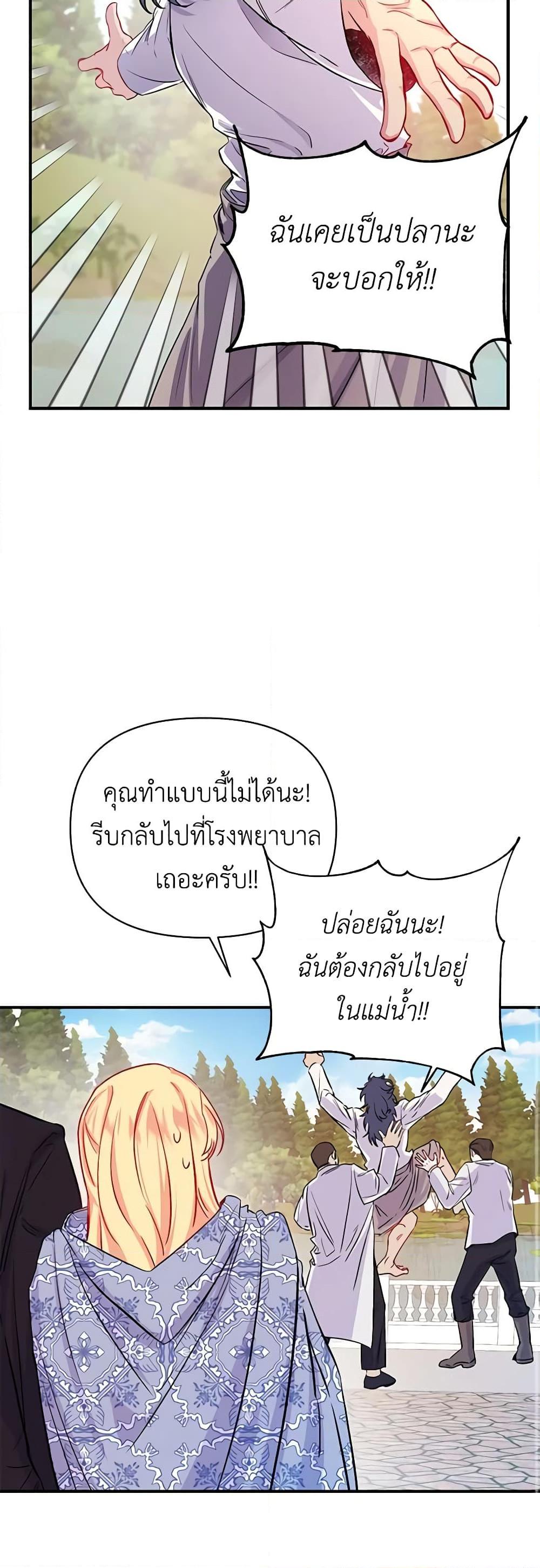 Manga-lc-com อ่านมังงะ อ่านการ์ตูน ออนไลน์ ฟรี Once Married ตอนที่ 1 2 3 4 5 6 7 8 9 10 11 12 13 14 ฟรี ไม่มีโฆษณา Manga-lc - อ่าน มังงะ อ่าน การ์ตูน ออนไลน์ อ่านมังงะ ฟรี