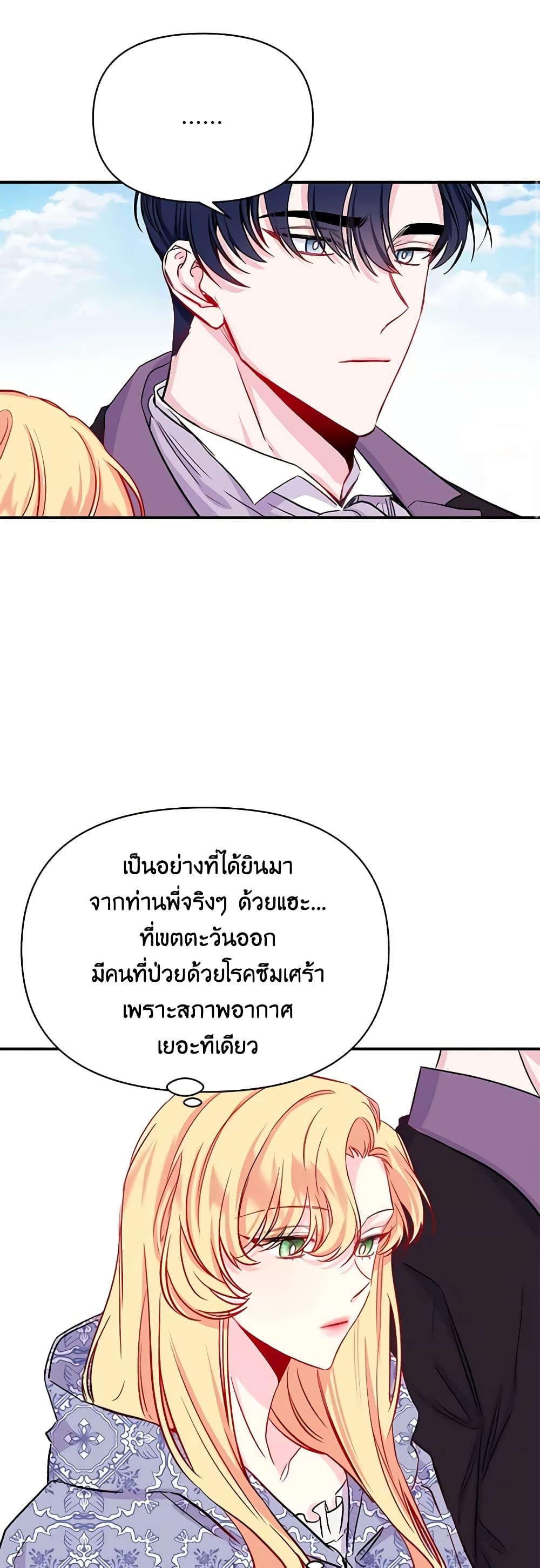 Manga-lc-com อ่านมังงะ อ่านการ์ตูน ออนไลน์ ฟรี Once Married ตอนที่ 1 2 3 4 5 6 7 8 9 10 11 12 13 14 ฟรี ไม่มีโฆษณา Manga-lc - อ่าน มังงะ อ่าน การ์ตูน ออนไลน์ อ่านมังงะ ฟรี