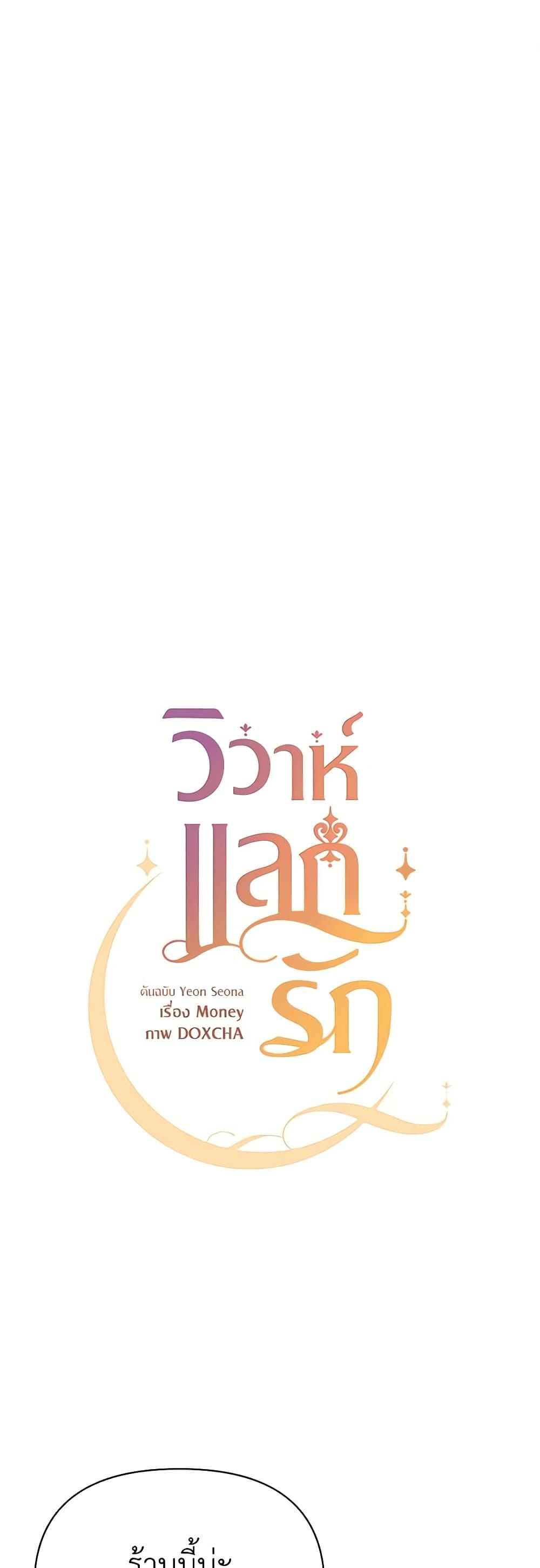 Manga-lc-com อ่านมังงะ อ่านการ์ตูน ออนไลน์ ฟรี Once Married ตอนที่ 1 2 3 4 5 6 7 8 9 10 11 12 13 14 ฟรี ไม่มีโฆษณา Manga-lc - อ่าน มังงะ อ่าน การ์ตูน ออนไลน์ อ่านมังงะ ฟรี