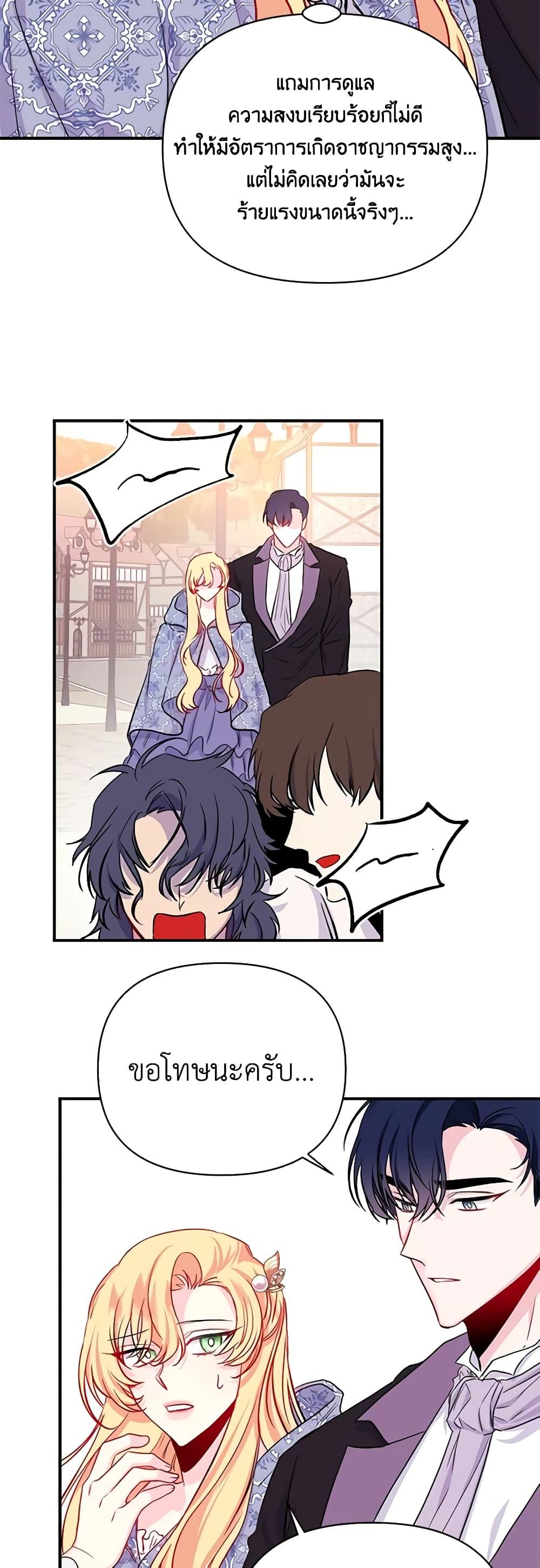 Manga-lc-com อ่านมังงะ อ่านการ์ตูน ออนไลน์ ฟรี Once Married ตอนที่ 1 2 3 4 5 6 7 8 9 10 11 12 13 14 ฟรี ไม่มีโฆษณา Manga-lc - อ่าน มังงะ อ่าน การ์ตูน ออนไลน์ อ่านมังงะ ฟรี