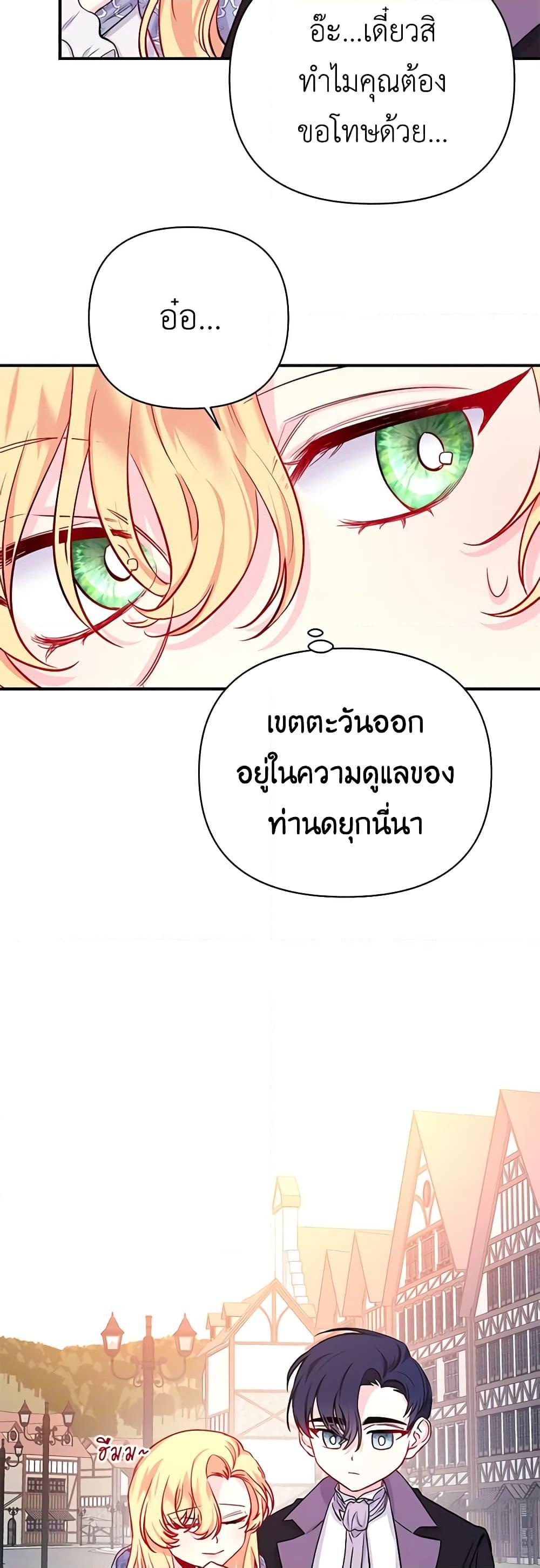 Manga-lc-com อ่านมังงะ อ่านการ์ตูน ออนไลน์ ฟรี Once Married ตอนที่ 1 2 3 4 5 6 7 8 9 10 11 12 13 14 ฟรี ไม่มีโฆษณา Manga-lc - อ่าน มังงะ อ่าน การ์ตูน ออนไลน์ อ่านมังงะ ฟรี
