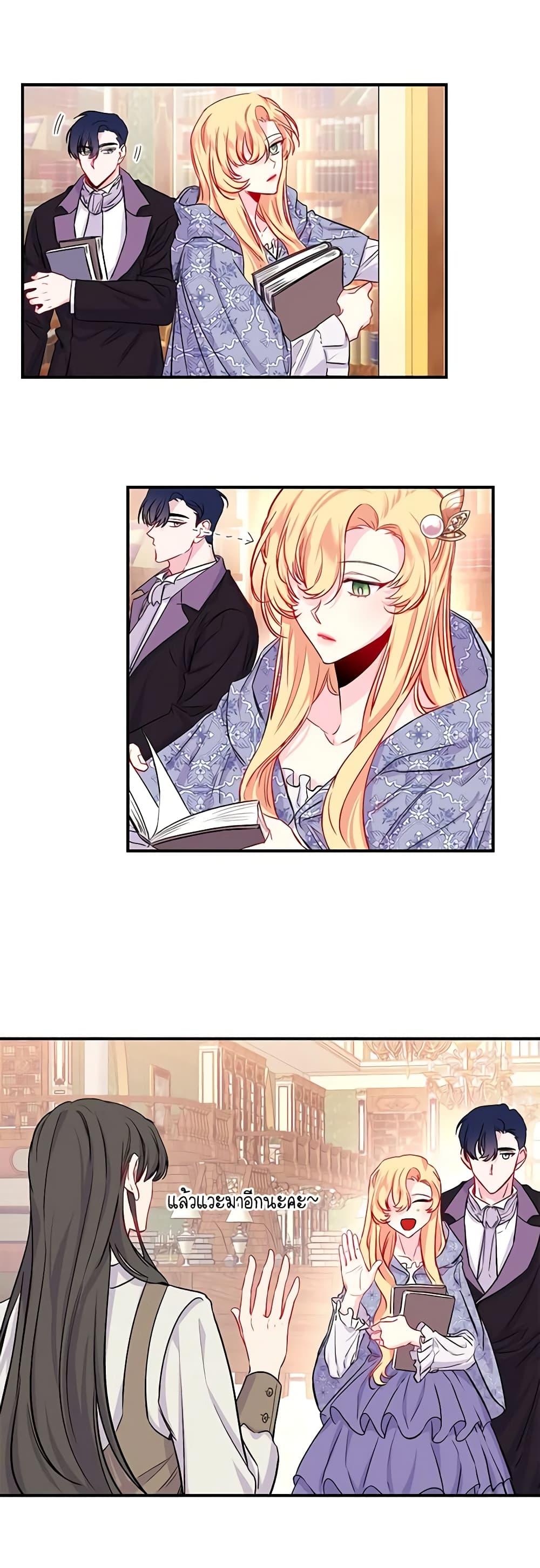 Manga-lc-com อ่านมังงะ อ่านการ์ตูน ออนไลน์ ฟรี Once Married ตอนที่ 1 2 3 4 5 6 7 8 9 10 11 12 13 14 ฟรี ไม่มีโฆษณา Manga-lc - อ่าน มังงะ อ่าน การ์ตูน ออนไลน์ อ่านมังงะ ฟรี