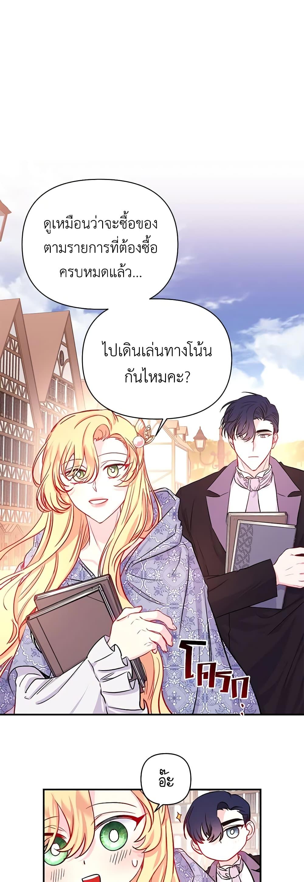 Manga-lc-com อ่านมังงะ อ่านการ์ตูน ออนไลน์ ฟรี Once Married ตอนที่ 1 2 3 4 5 6 7 8 9 10 11 12 13 14 ฟรี ไม่มีโฆษณา Manga-lc - อ่าน มังงะ อ่าน การ์ตูน ออนไลน์ อ่านมังงะ ฟรี