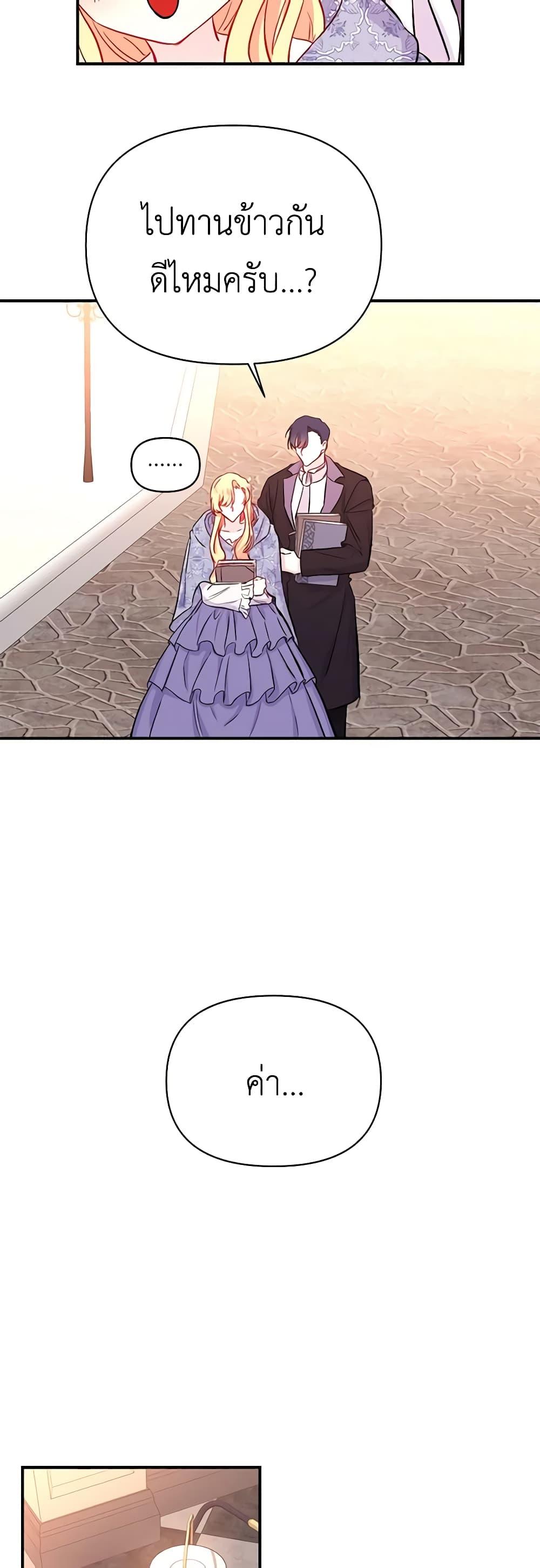 Manga-lc-com อ่านมังงะ อ่านการ์ตูน ออนไลน์ ฟรี Once Married ตอนที่ 1 2 3 4 5 6 7 8 9 10 11 12 13 14 ฟรี ไม่มีโฆษณา Manga-lc - อ่าน มังงะ อ่าน การ์ตูน ออนไลน์ อ่านมังงะ ฟรี