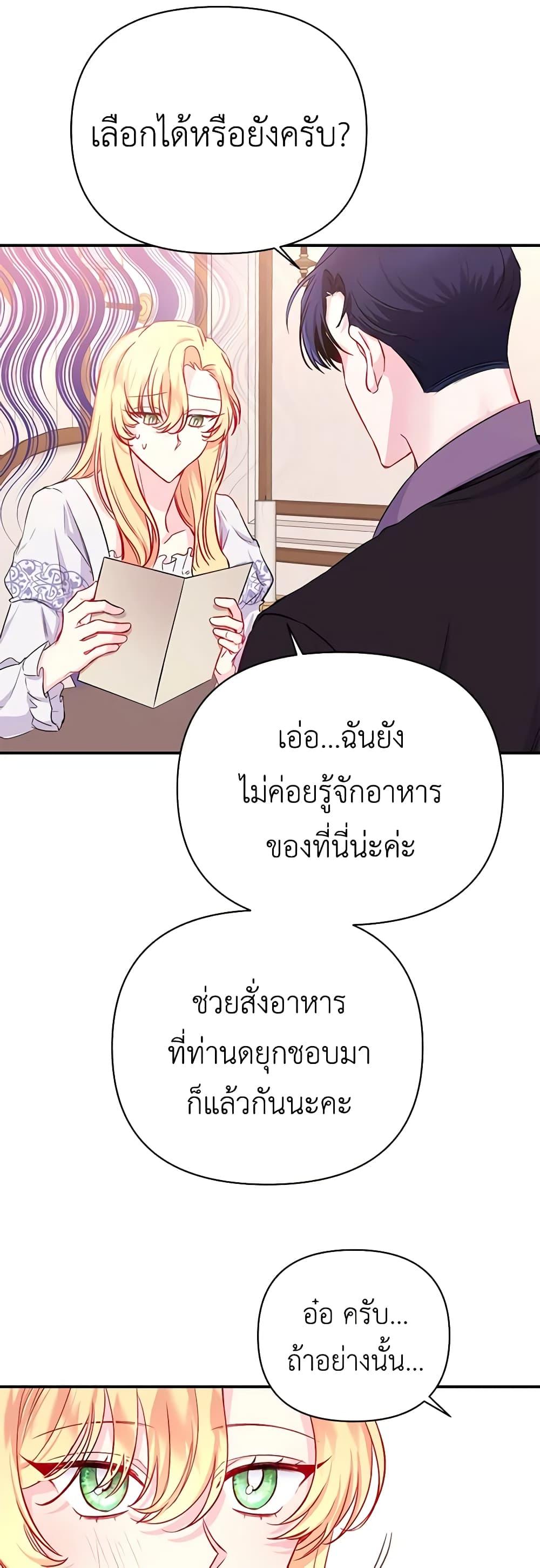 Manga-lc-com อ่านมังงะ อ่านการ์ตูน ออนไลน์ ฟรี Once Married ตอนที่ 1 2 3 4 5 6 7 8 9 10 11 12 13 14 ฟรี ไม่มีโฆษณา Manga-lc - อ่าน มังงะ อ่าน การ์ตูน ออนไลน์ อ่านมังงะ ฟรี
