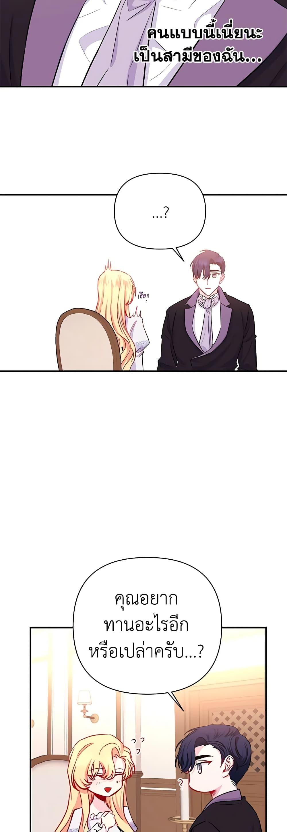 Manga-lc-com อ่านมังงะ อ่านการ์ตูน ออนไลน์ ฟรี Once Married ตอนที่ 1 2 3 4 5 6 7 8 9 10 11 12 13 14 ฟรี ไม่มีโฆษณา Manga-lc - อ่าน มังงะ อ่าน การ์ตูน ออนไลน์ อ่านมังงะ ฟรี