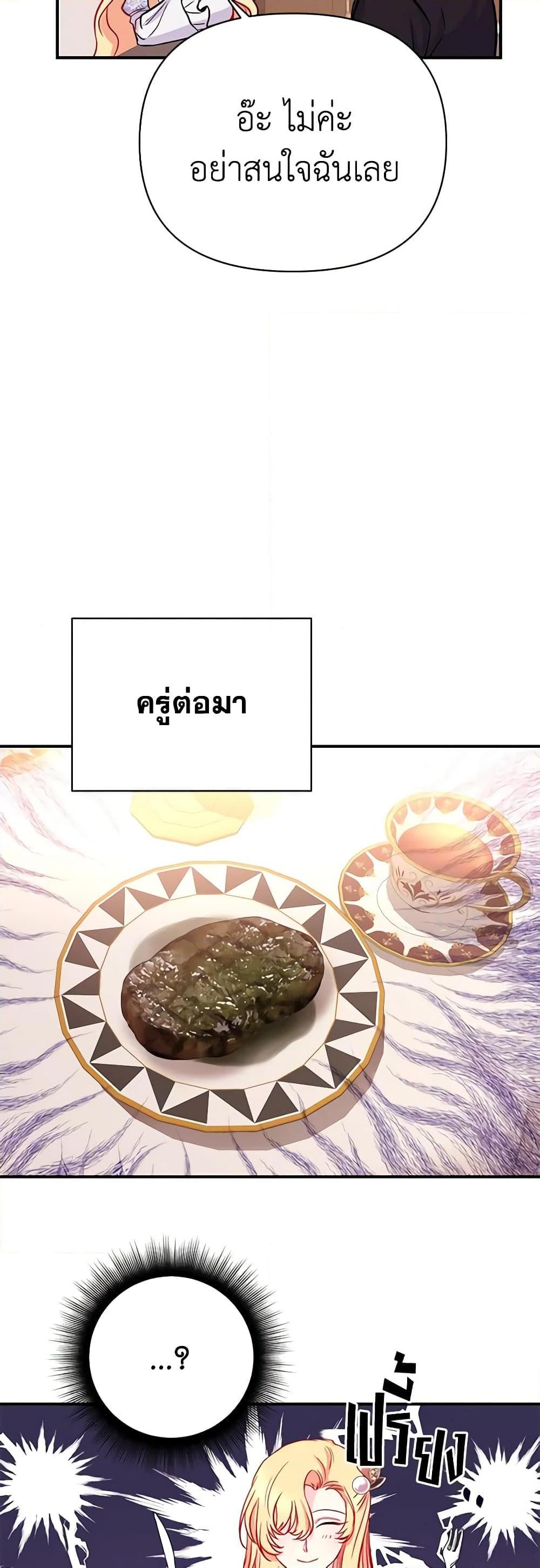 Manga-lc-com อ่านมังงะ อ่านการ์ตูน ออนไลน์ ฟรี Once Married ตอนที่ 1 2 3 4 5 6 7 8 9 10 11 12 13 14 ฟรี ไม่มีโฆษณา Manga-lc - อ่าน มังงะ อ่าน การ์ตูน ออนไลน์ อ่านมังงะ ฟรี