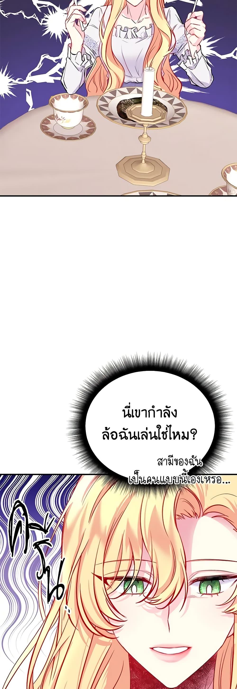 Manga-lc-com อ่านมังงะ อ่านการ์ตูน ออนไลน์ ฟรี Once Married ตอนที่ 1 2 3 4 5 6 7 8 9 10 11 12 13 14 ฟรี ไม่มีโฆษณา Manga-lc - อ่าน มังงะ อ่าน การ์ตูน ออนไลน์ อ่านมังงะ ฟรี