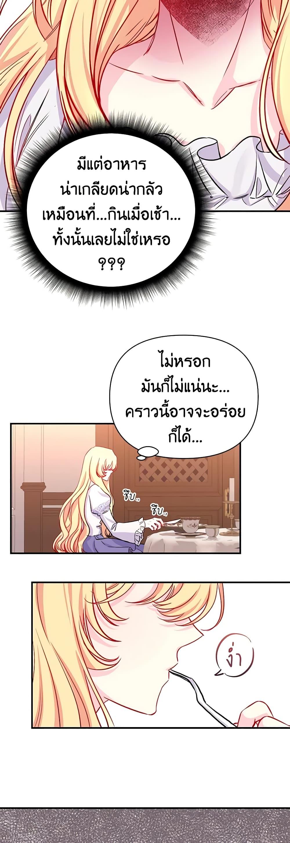 Manga-lc-com อ่านมังงะ อ่านการ์ตูน ออนไลน์ ฟรี Once Married ตอนที่ 1 2 3 4 5 6 7 8 9 10 11 12 13 14 ฟรี ไม่มีโฆษณา Manga-lc - อ่าน มังงะ อ่าน การ์ตูน ออนไลน์ อ่านมังงะ ฟรี