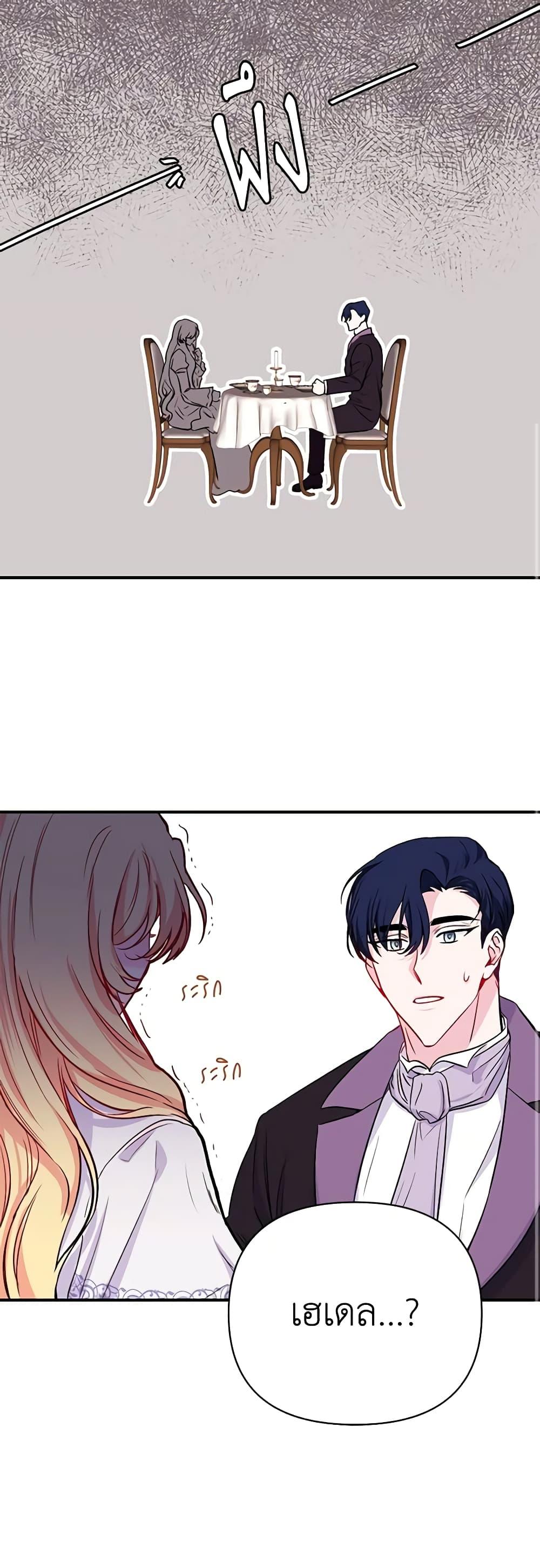 Manga-lc-com อ่านมังงะ อ่านการ์ตูน ออนไลน์ ฟรี Once Married ตอนที่ 1 2 3 4 5 6 7 8 9 10 11 12 13 14 ฟรี ไม่มีโฆษณา Manga-lc - อ่าน มังงะ อ่าน การ์ตูน ออนไลน์ อ่านมังงะ ฟรี