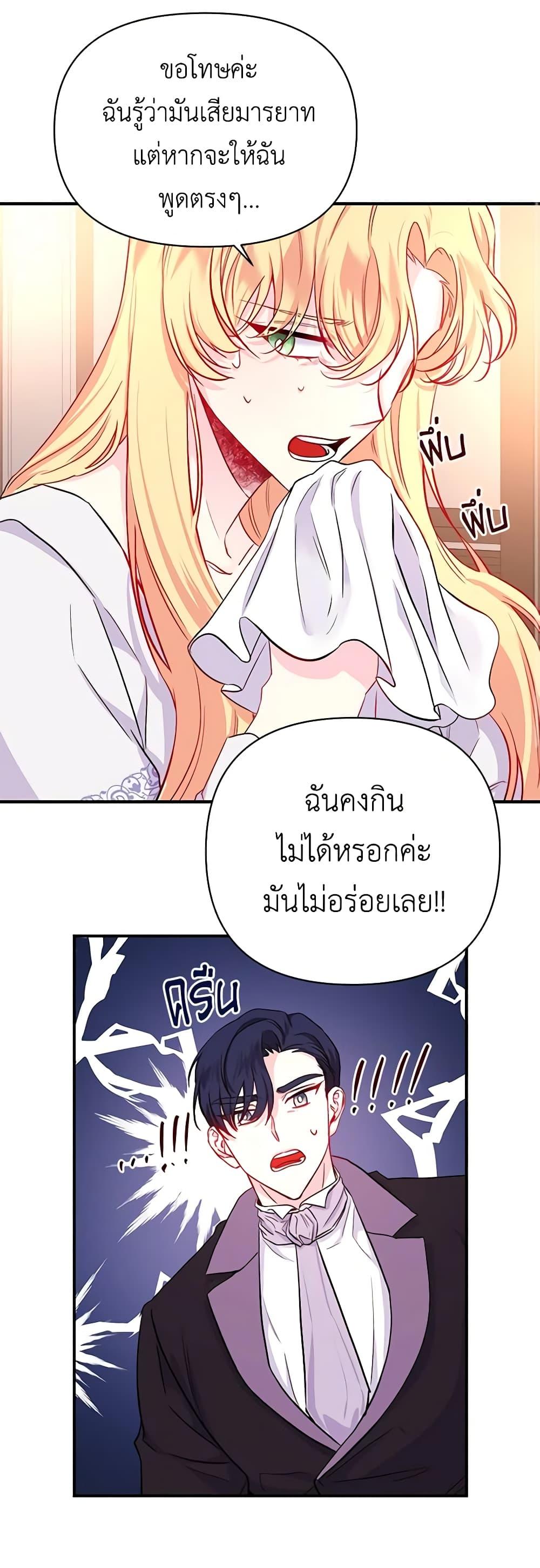 Manga-lc-com อ่านมังงะ อ่านการ์ตูน ออนไลน์ ฟรี Once Married ตอนที่ 1 2 3 4 5 6 7 8 9 10 11 12 13 14 ฟรี ไม่มีโฆษณา Manga-lc - อ่าน มังงะ อ่าน การ์ตูน ออนไลน์ อ่านมังงะ ฟรี