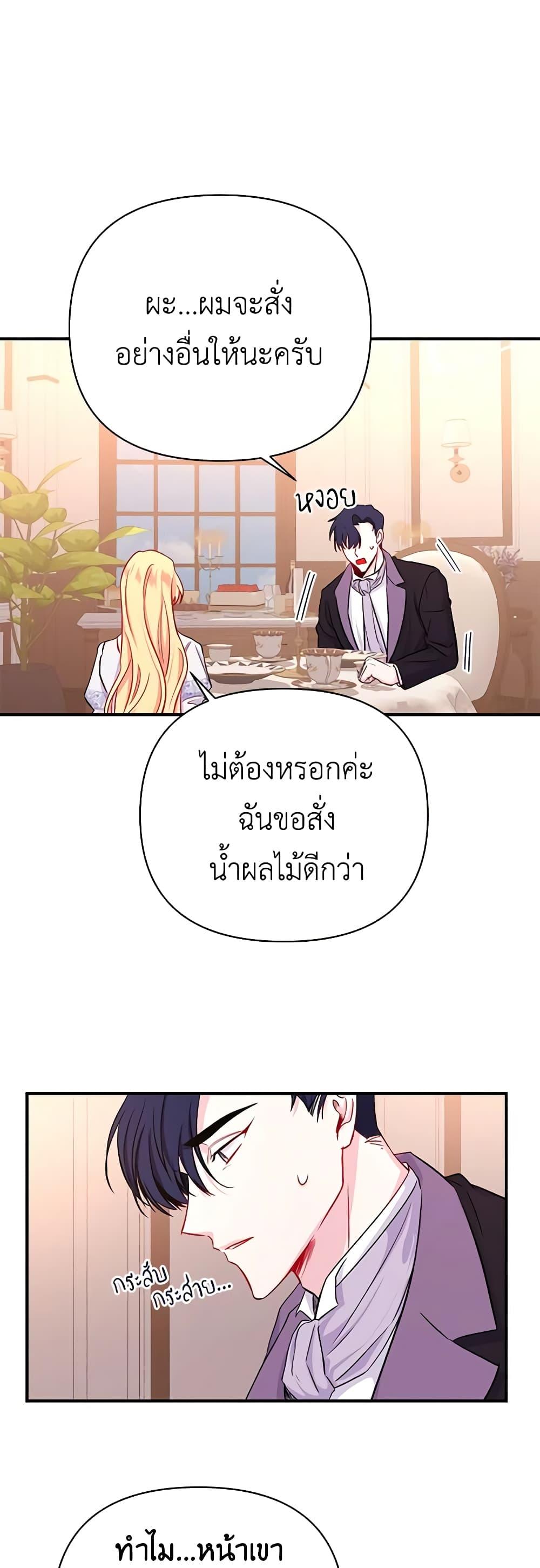 Manga-lc-com อ่านมังงะ อ่านการ์ตูน ออนไลน์ ฟรี Once Married ตอนที่ 1 2 3 4 5 6 7 8 9 10 11 12 13 14 ฟรี ไม่มีโฆษณา Manga-lc - อ่าน มังงะ อ่าน การ์ตูน ออนไลน์ อ่านมังงะ ฟรี