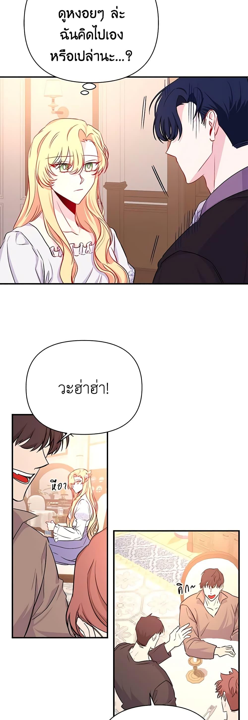 Manga-lc-com อ่านมังงะ อ่านการ์ตูน ออนไลน์ ฟรี Once Married ตอนที่ 1 2 3 4 5 6 7 8 9 10 11 12 13 14 ฟรี ไม่มีโฆษณา Manga-lc - อ่าน มังงะ อ่าน การ์ตูน ออนไลน์ อ่านมังงะ ฟรี